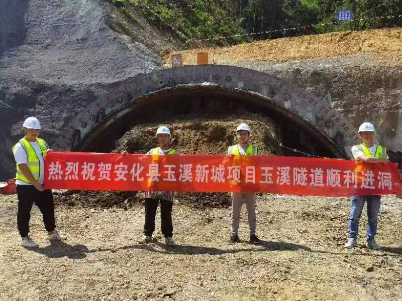 助力玉溪隧道建設(shè)，為工程質(zhì)量保駕護航