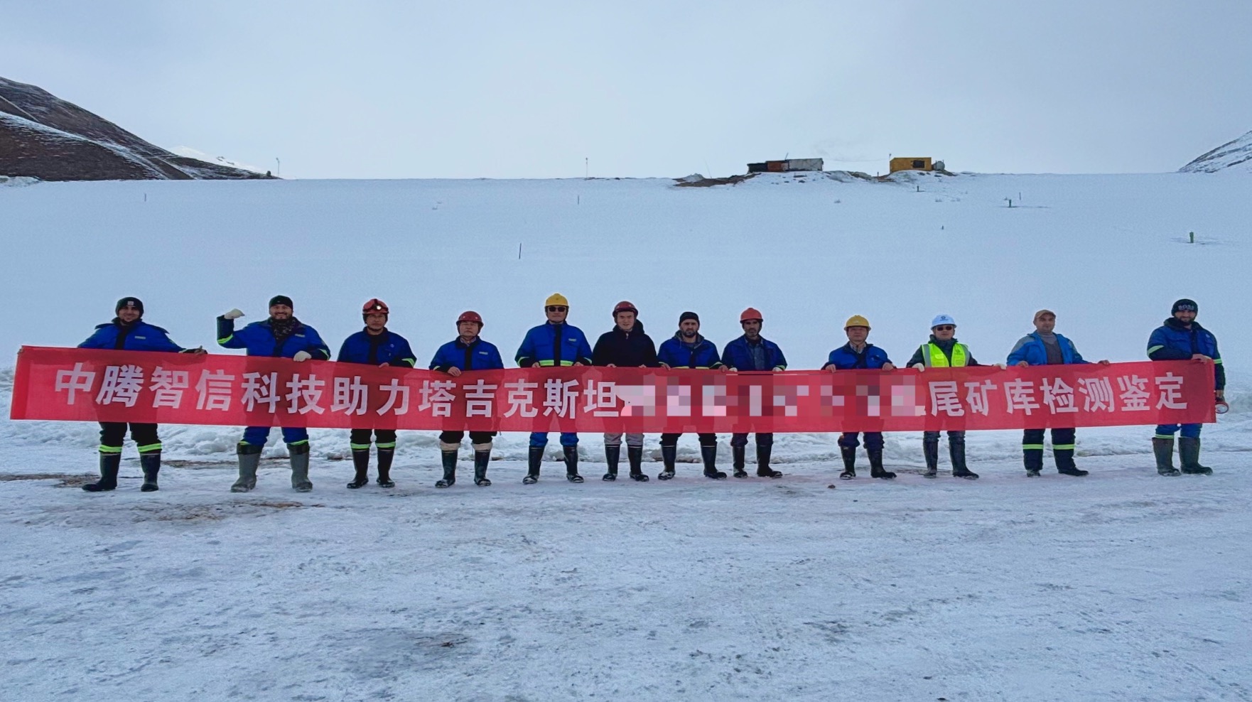 公司在塔吉克斯坦成功完成首個(gè)海外檢測項(xiàng)目