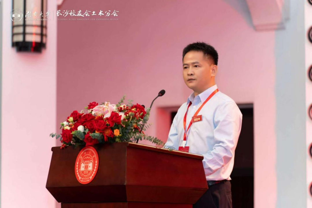 【轉(zhuǎn)載自：湖南大學(xué)校友總會(huì) 】學(xué)府人物 | 談忠坤 ：韌性城市的科技守護(hù)者